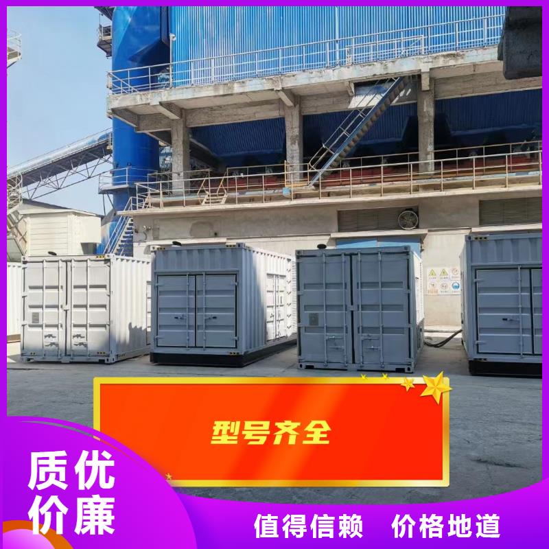 发电机租赁服务至上