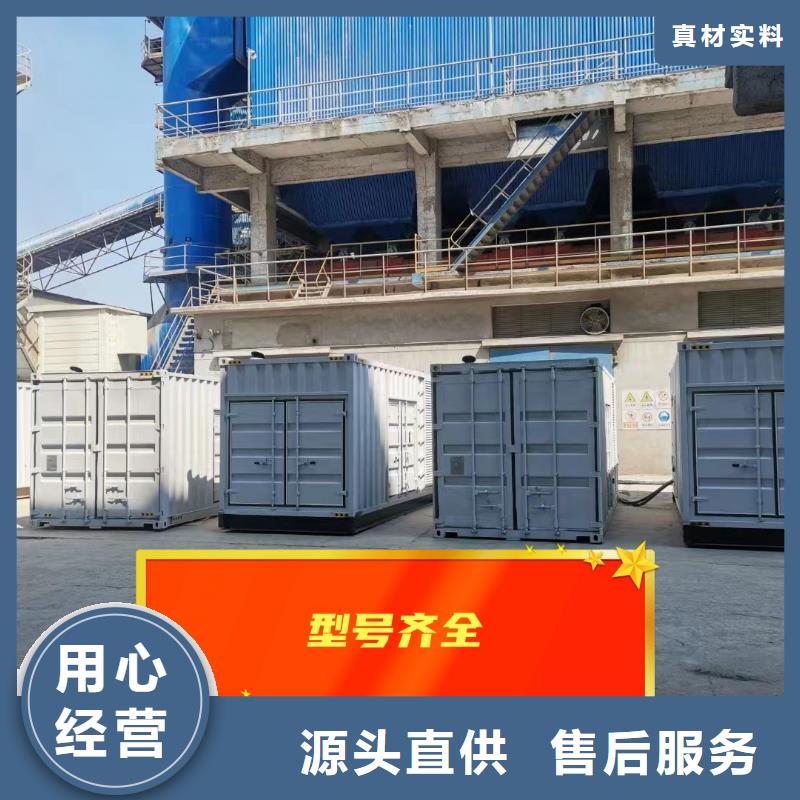 发电机租赁2500kw发电机出租品质卓越