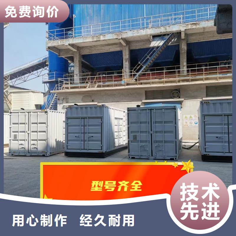  发电机租赁多家服务案例