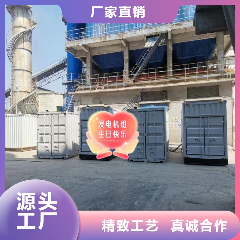 发电机租赁一站搞定