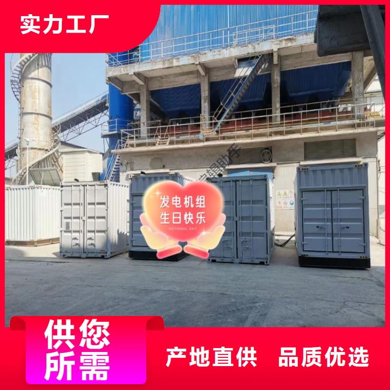 发电机租赁靠谱商家