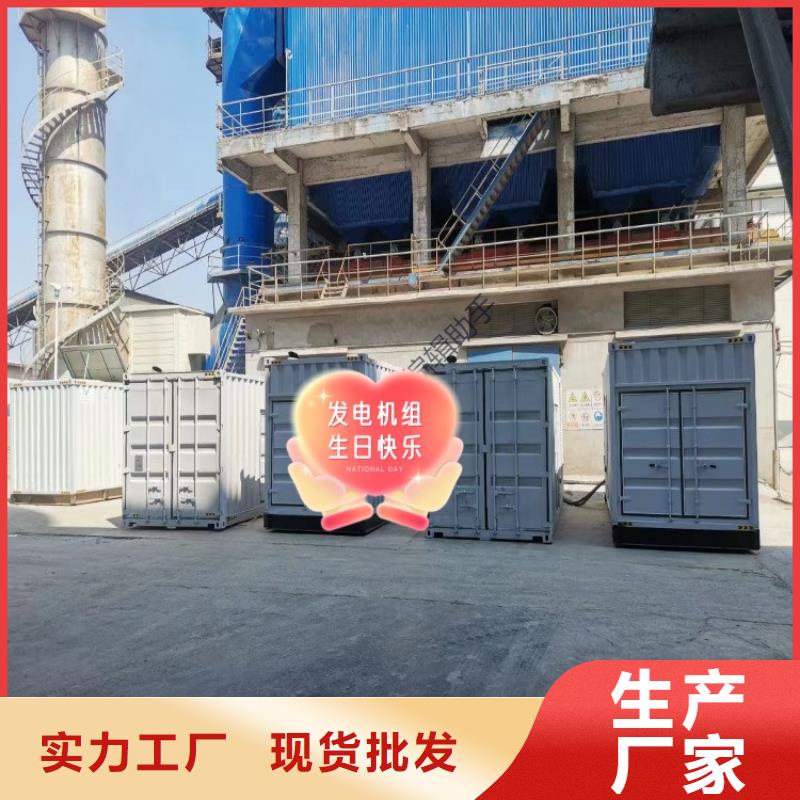 发电机租赁技术好