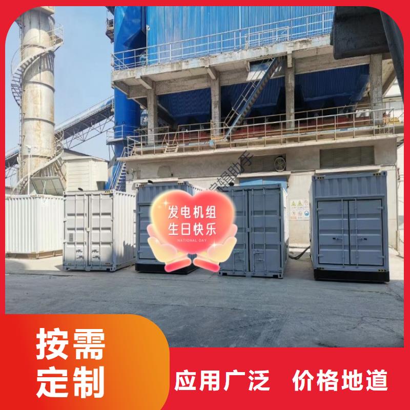 发电机租赁正规公司
