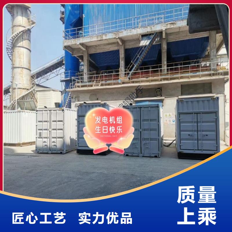 发电机租赁技术可靠