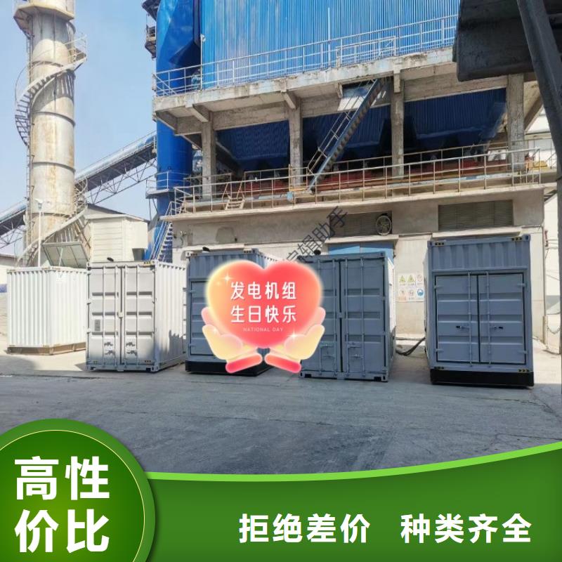 发电机租赁专业服务