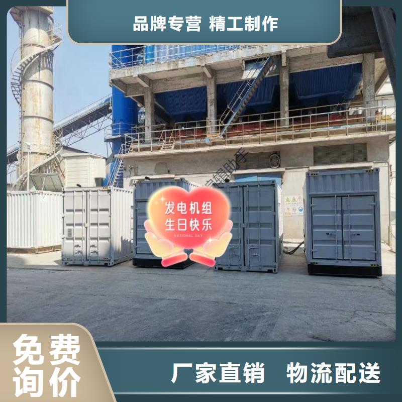 发电机租赁口碑公司