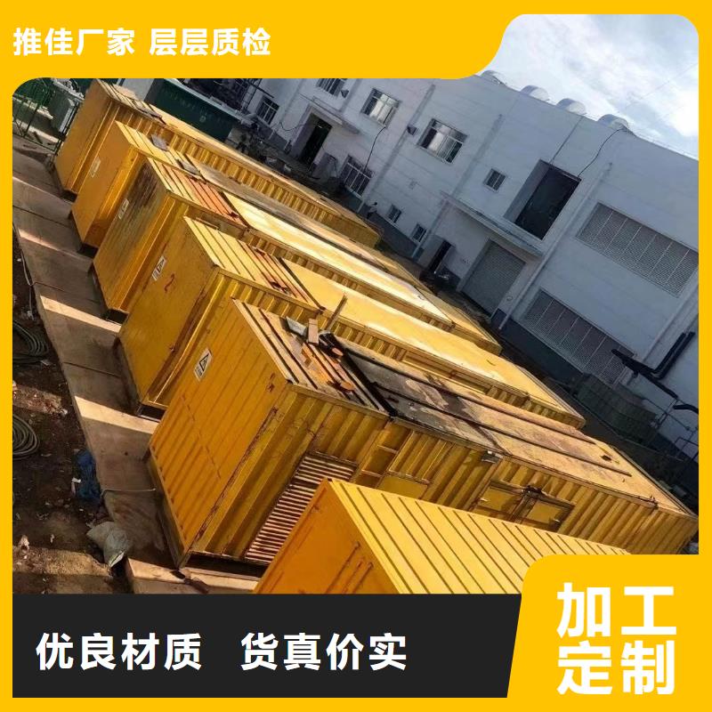 发电机租赁精英团队