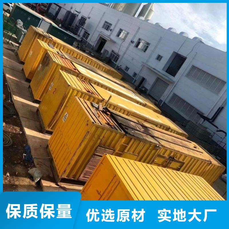 发电机租赁400kw发电机出租实力雄厚