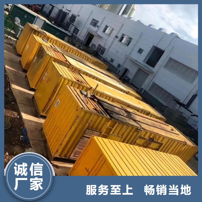 发电机租赁齐全