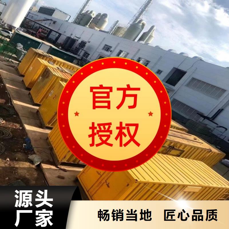 发电机租赁服务至上