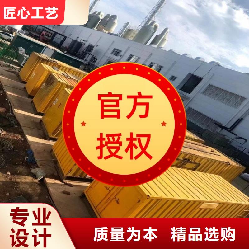 发电机租赁技术可靠