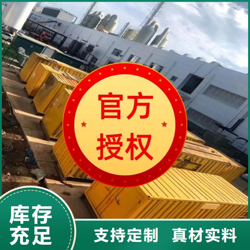 发电机租赁注重质量