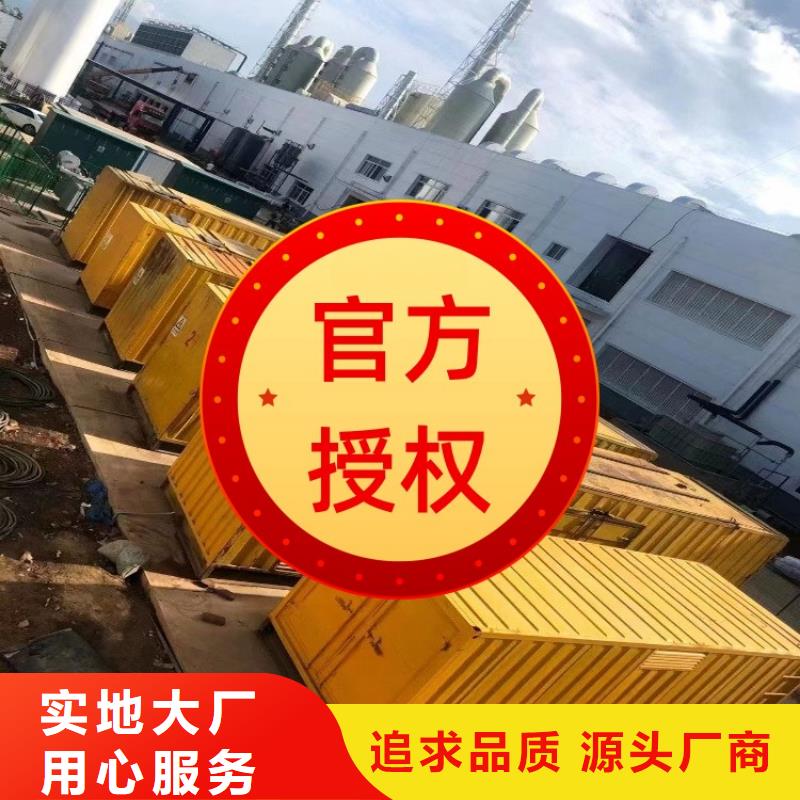 发电机租赁品质好
