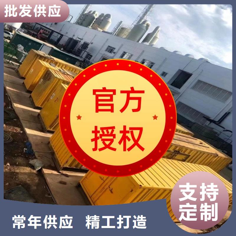  发电机租赁案例丰富