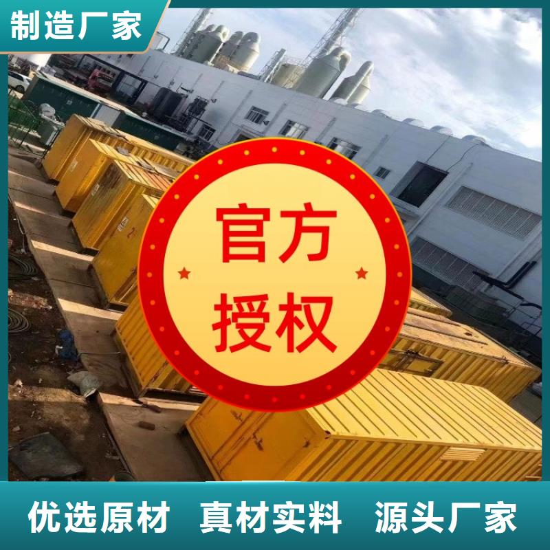 发电机租赁品质服务