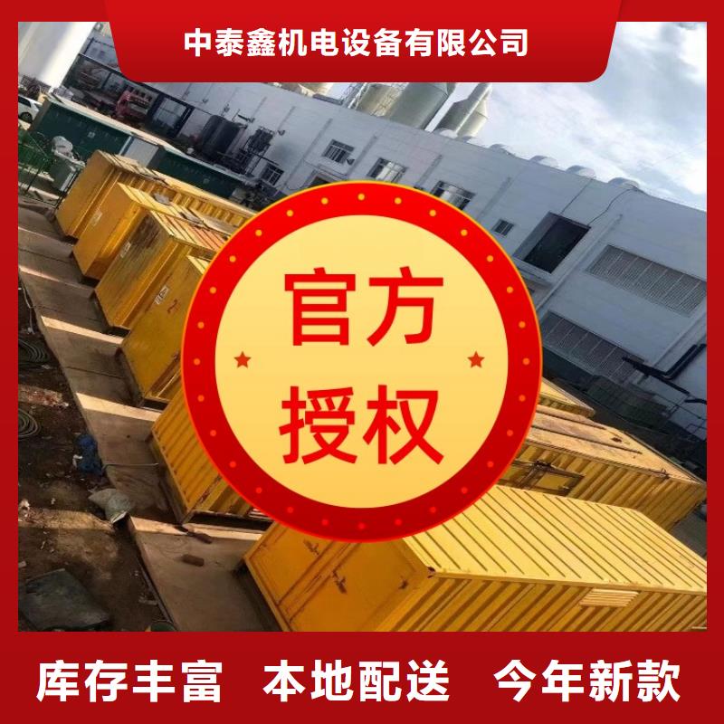 发电机租赁2025公司精心