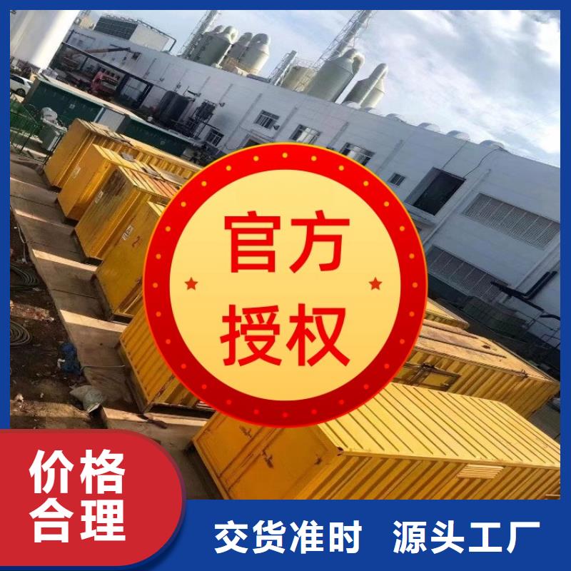  发电机租赁承接