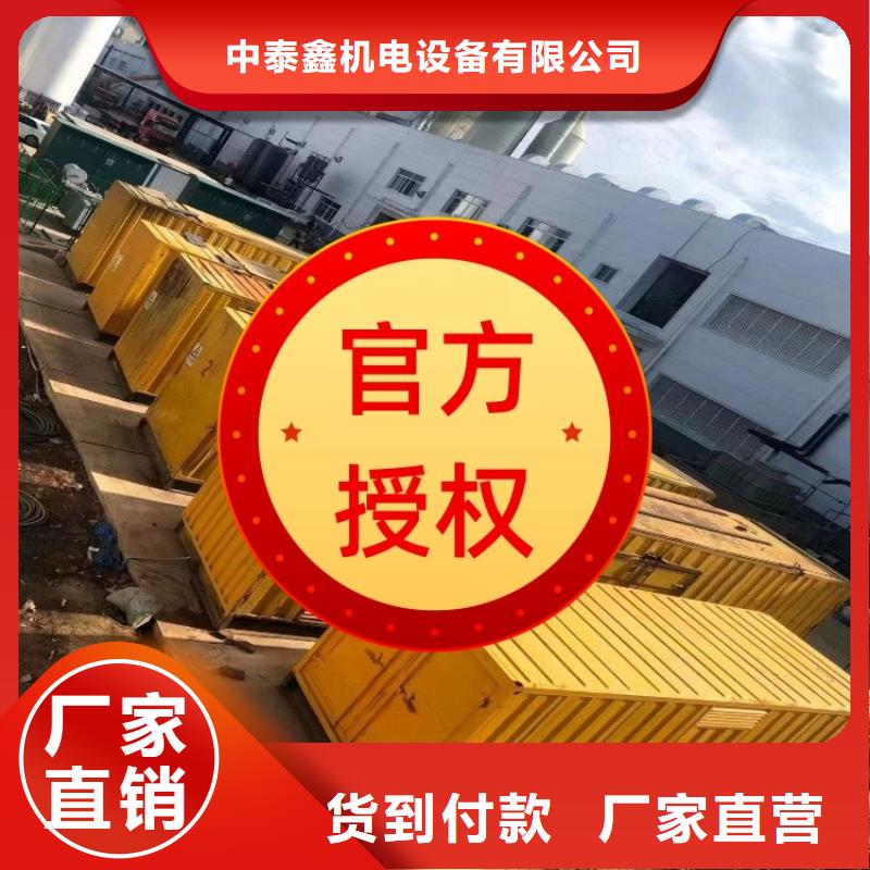 发电机租赁方便快捷