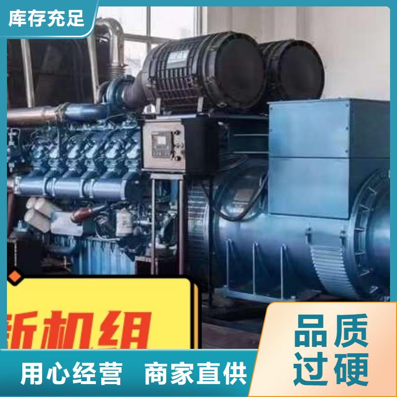  发电机租赁品质服务