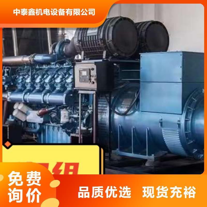 发电机租赁欢迎询价