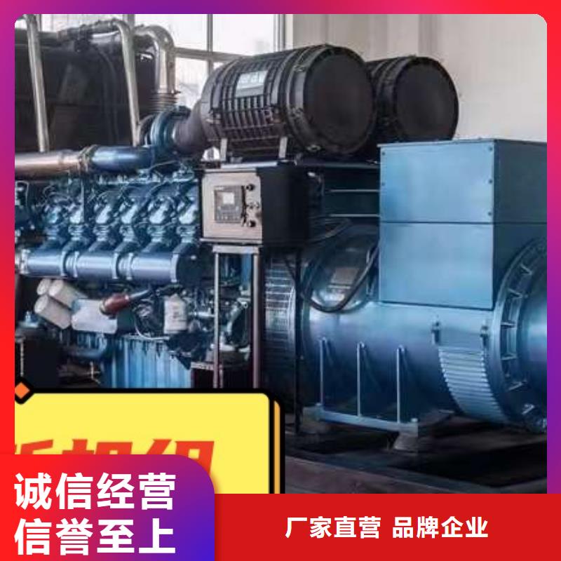 发电机租赁讲究信誉