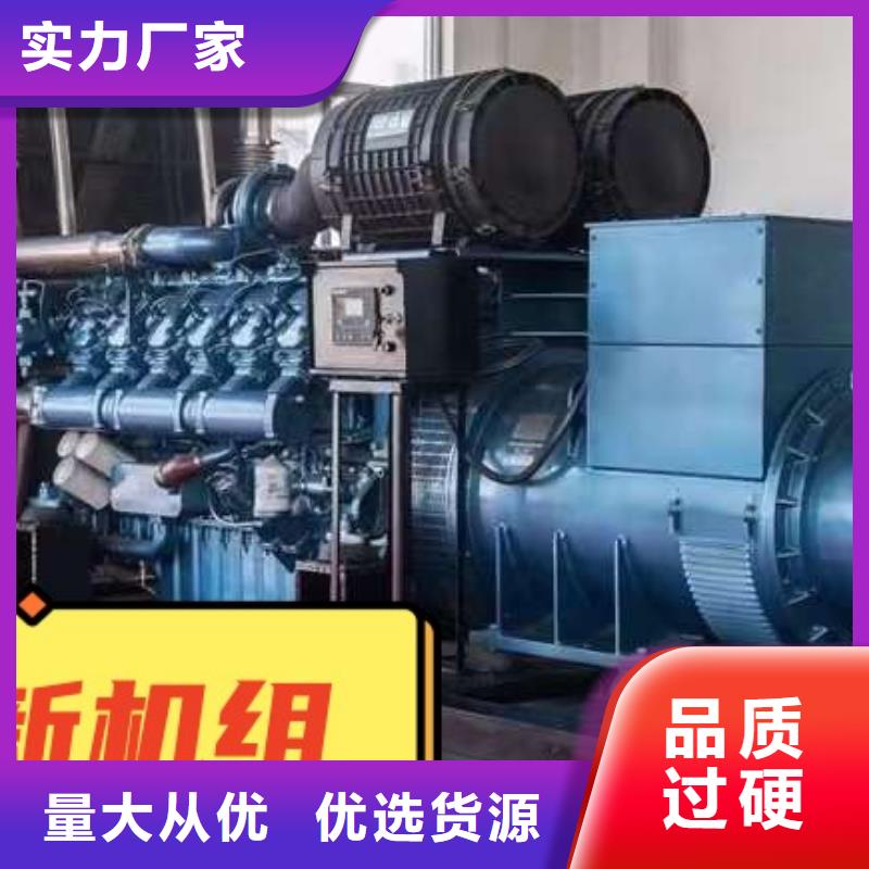 发电机租赁收费合理