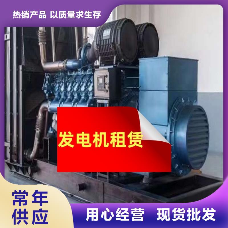 发电机租赁多家服务案例