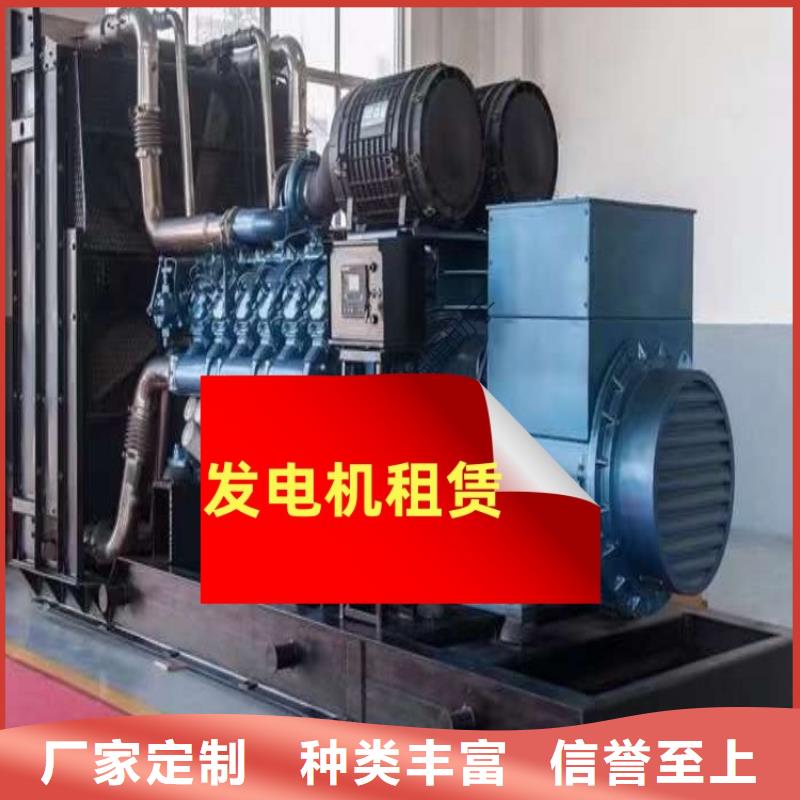 发电机租赁一站搞定