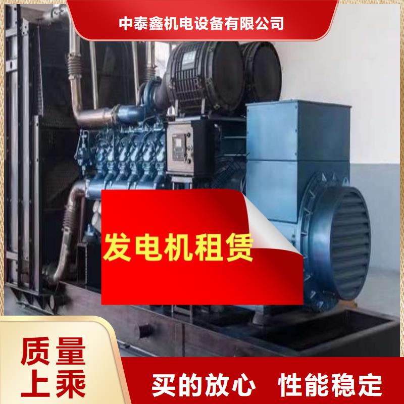 发电机租赁品质服务