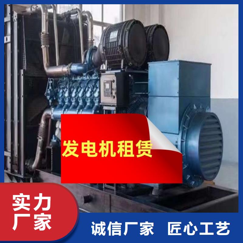 发电机租赁多家服务案例