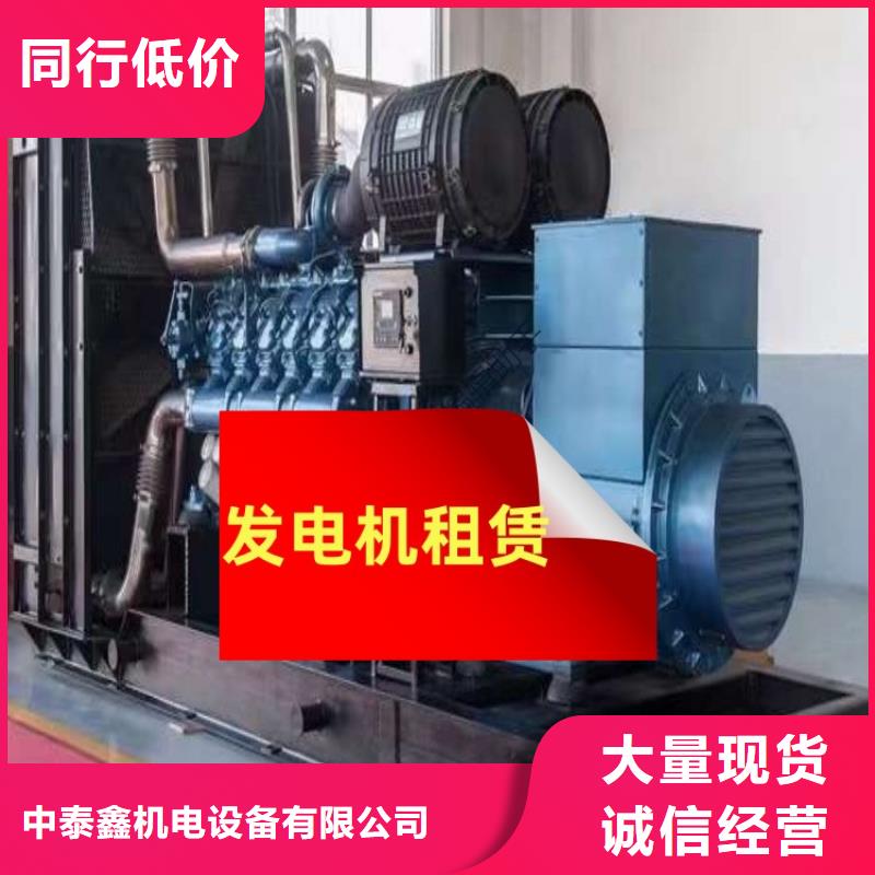 发电机租赁价格低于同行