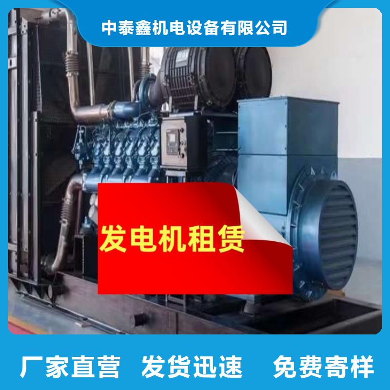 发电机租赁诚信放心
