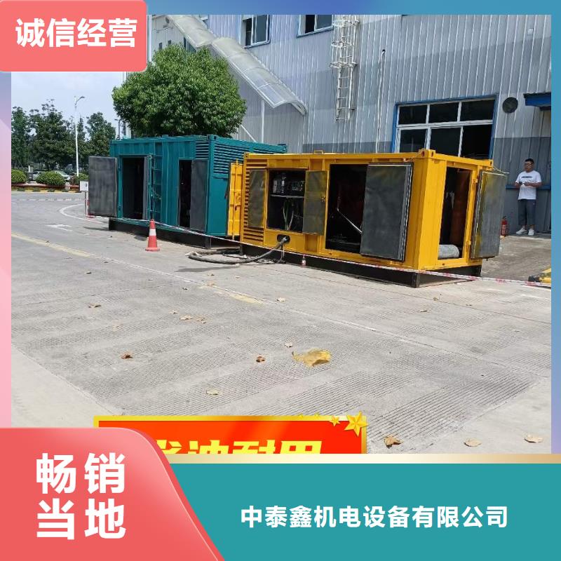 发电机租赁品质卓越