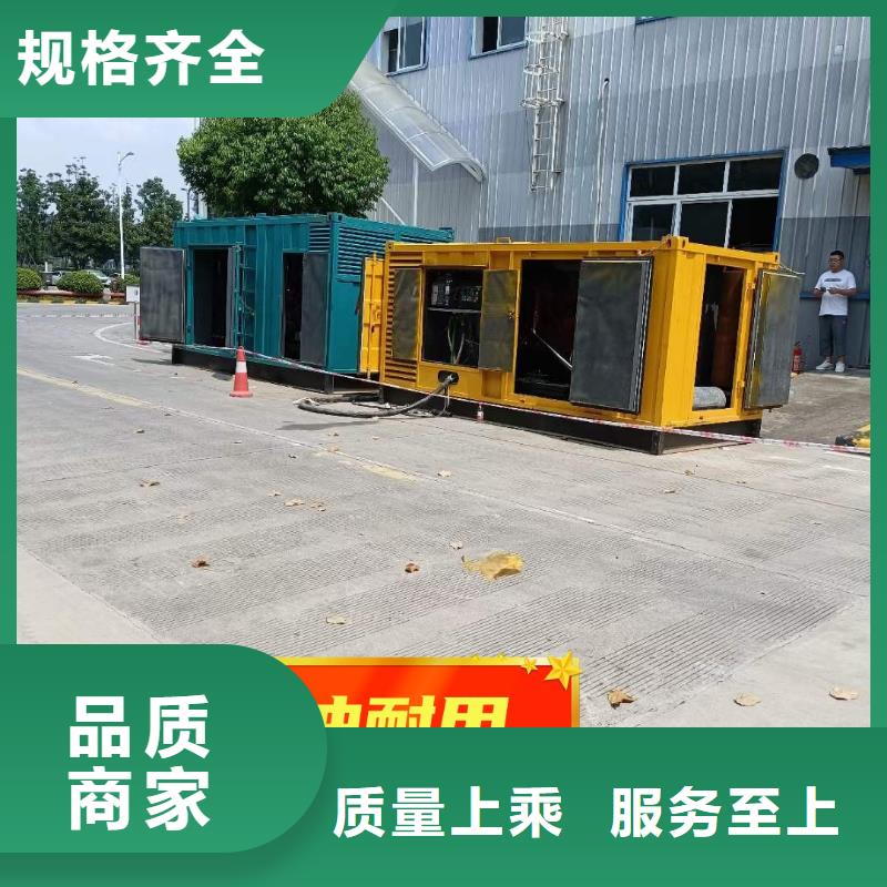 发电机租赁多家服务案例