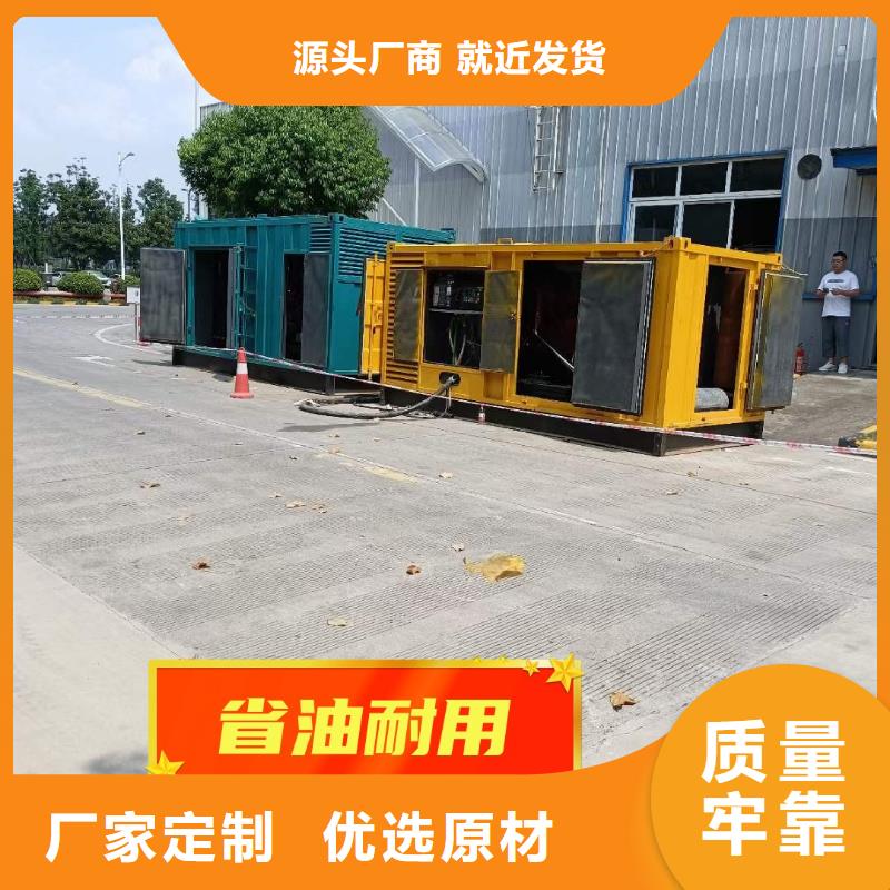 发电机租赁多家服务案例