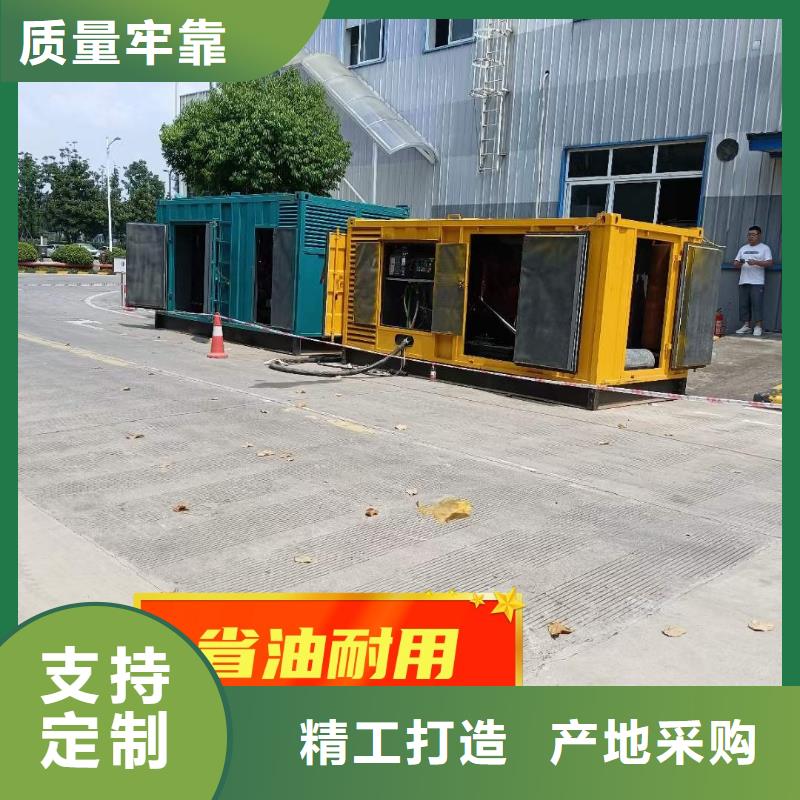 发电机租赁服务至上