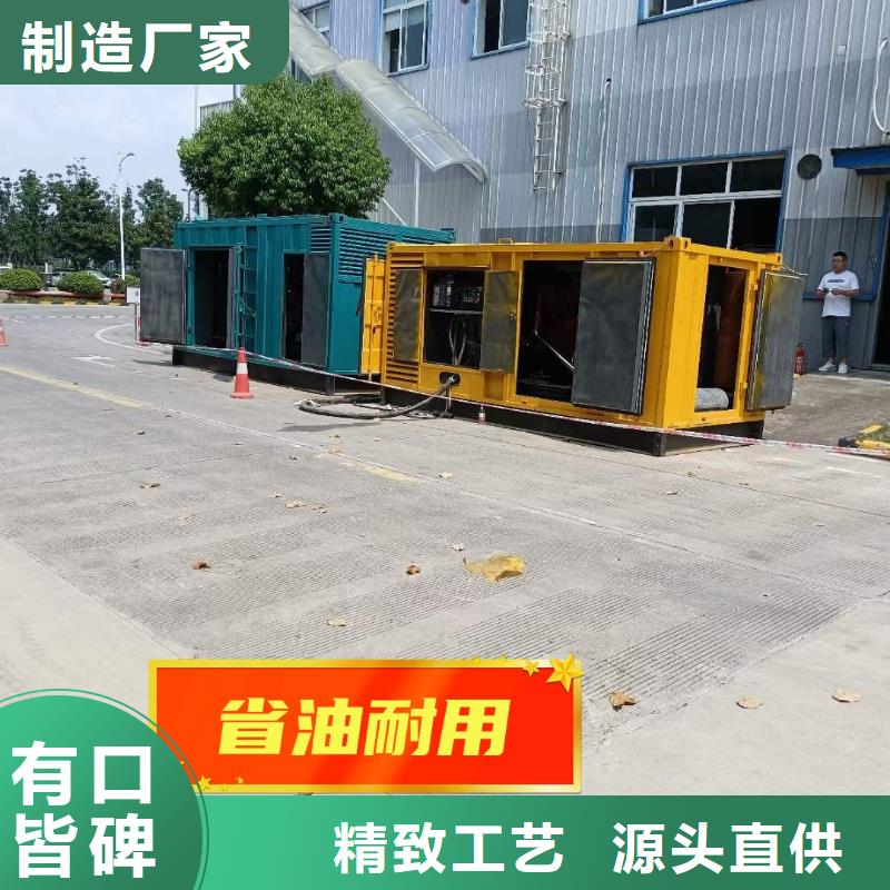 发电机租赁技术精湛