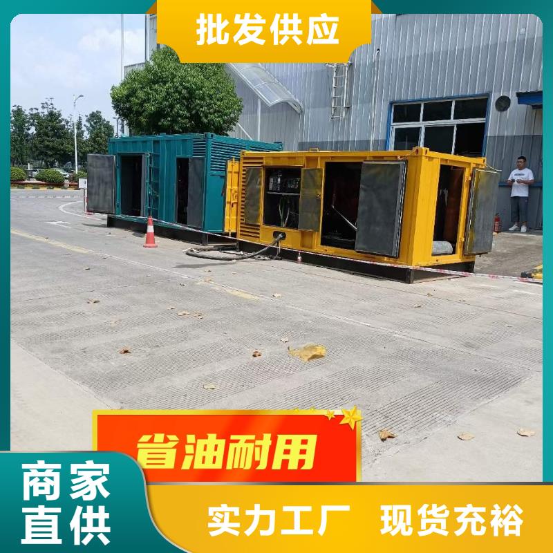 发电机租赁