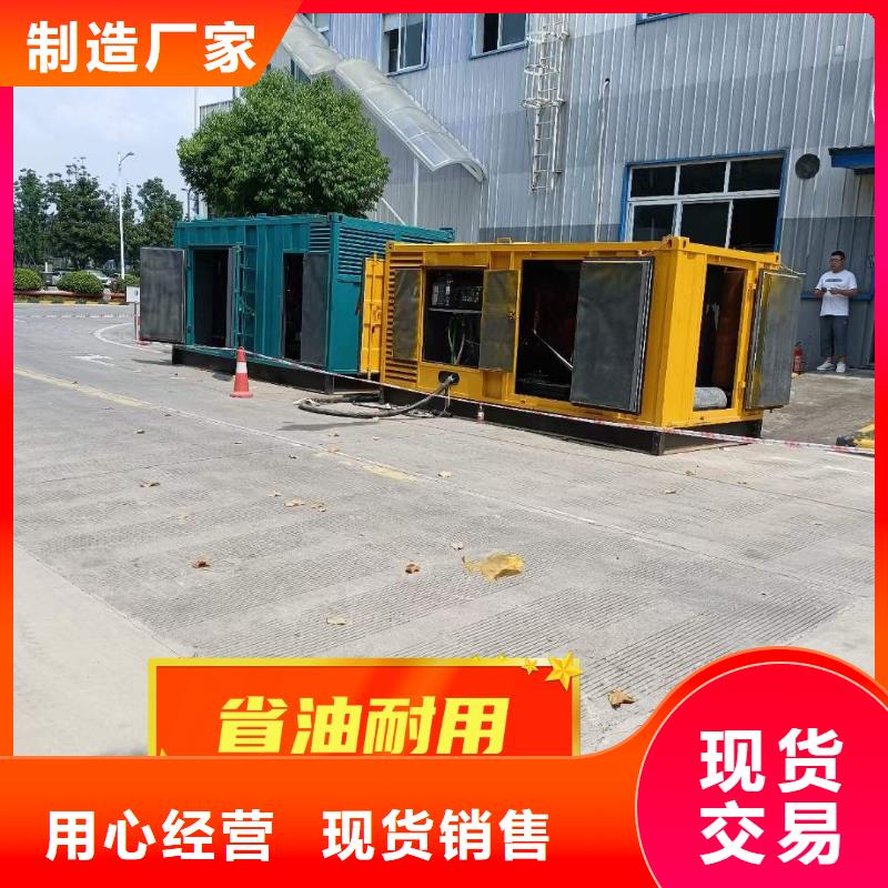  发电机租赁诚信