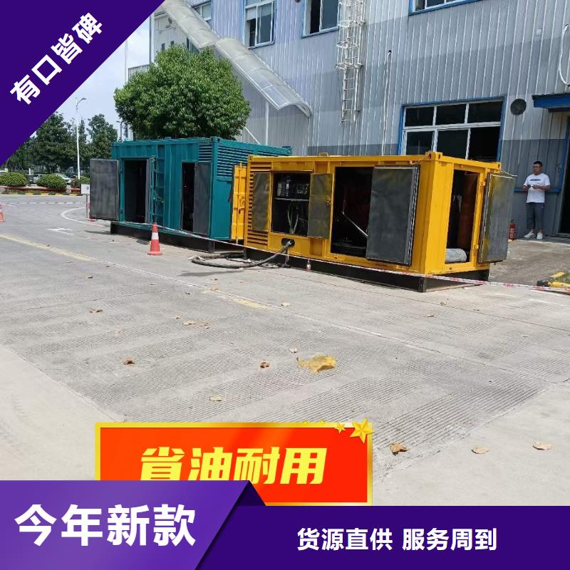 发电机租赁快速响应