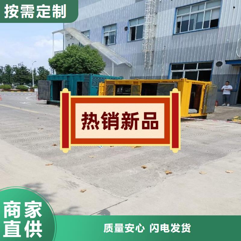 发电机租赁服务至上