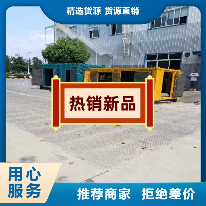 发电机租赁实力雄厚
