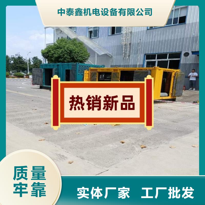 发电机租赁省钱省时