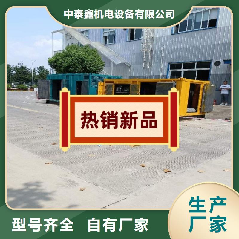 发电机租赁质优价廉