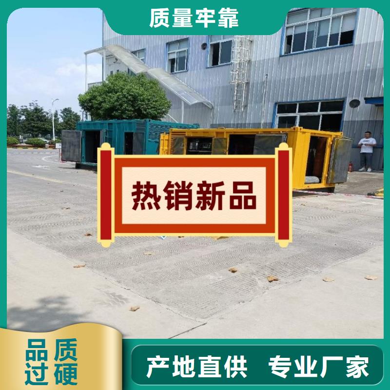 发电机租赁匠心品质