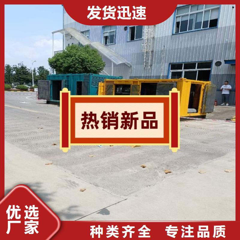 发电机租赁实力强有保证