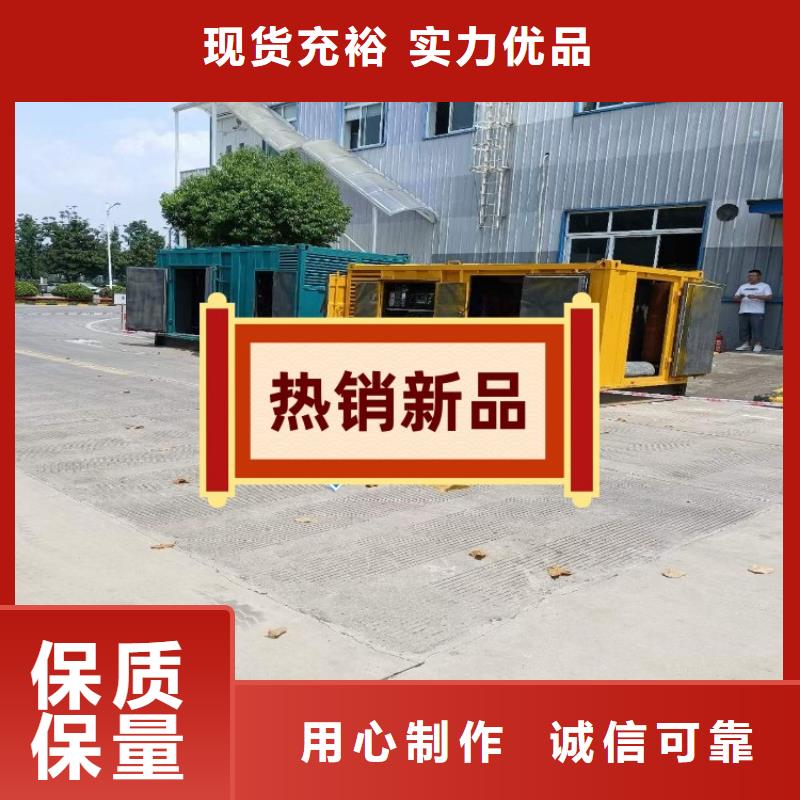 发电机租赁质量保证