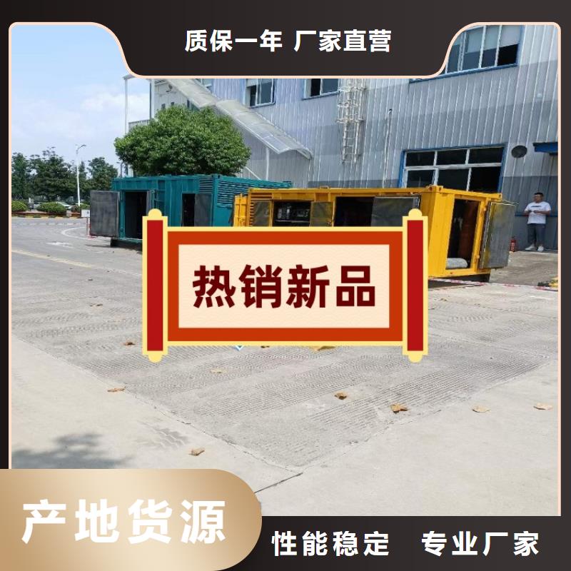发电机租赁品质服务