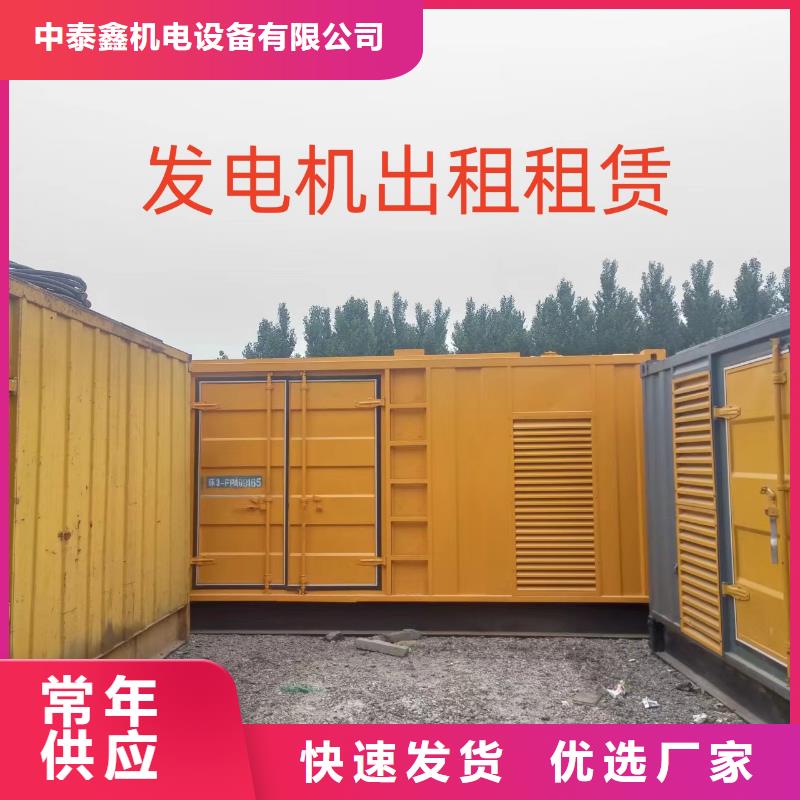 发电机租赁品质服务
