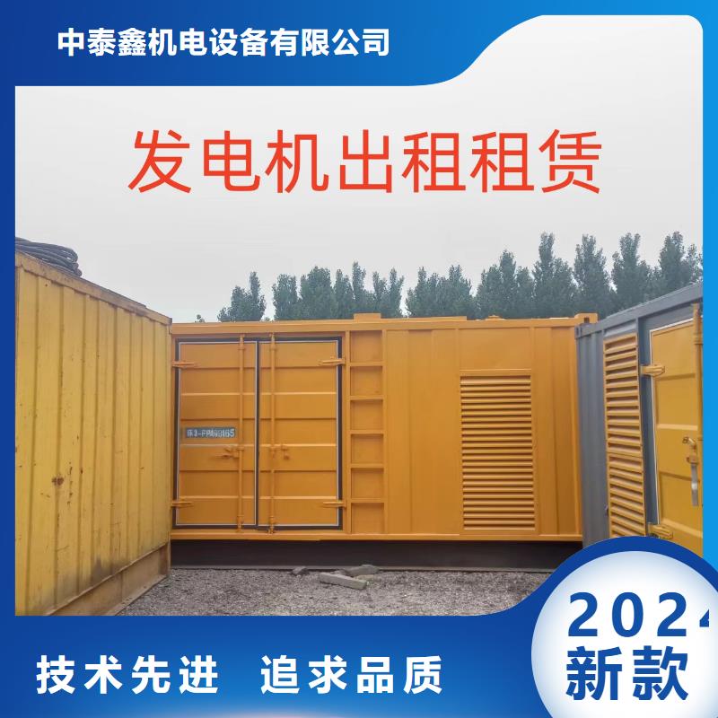 【发电机租赁 2800kw发电机出租解决方案】